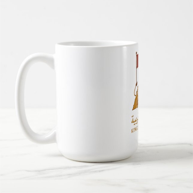 "Golden Majesty of Morocco | Lion & Arabic Kingdom Kaffeetasse (Links)