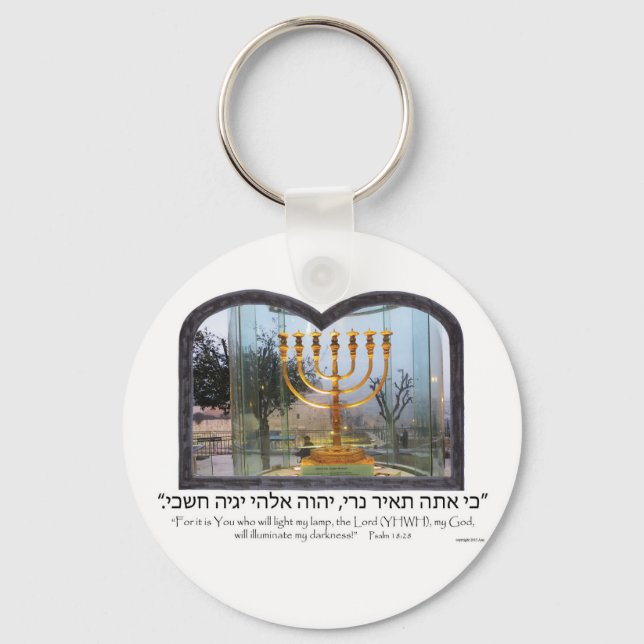 Golden Menorah Schlüsselanhänger (Vorderseite)