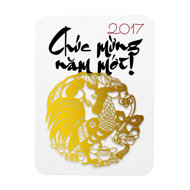 Golden Papercut Vietnamesisch Rooster Custom Year  Magnet (Vertikal)