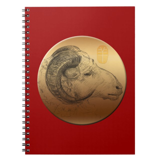 Golden Ram Year - Chinesisches Zeichen für Astrolo Notizblock (Vorderseite)
