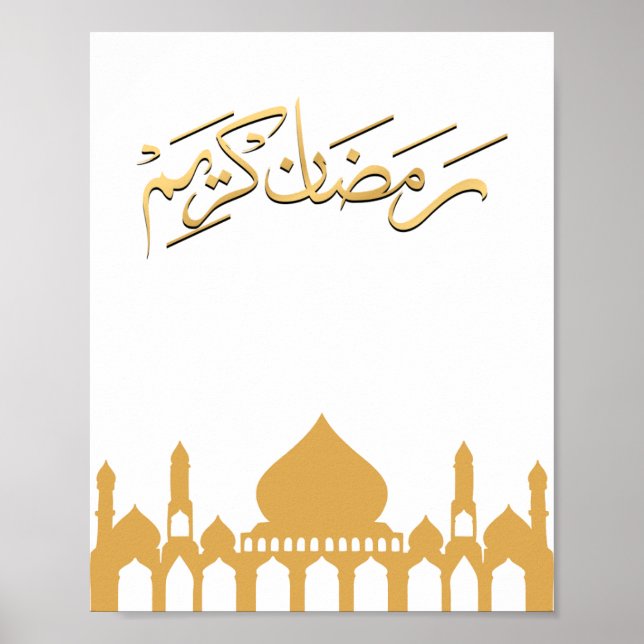 Golden "Ramadan Kareem" Wall Print Poster (Vorne)