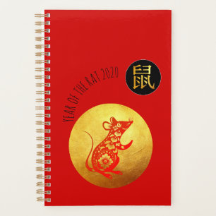 Golden Red Rat Papercut Chine Nouvel An 2020 SP1