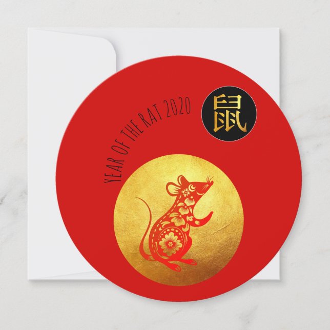 Golden Red Rat Papercut Chinesisches Neujahr 2020  (Vorderseite)
