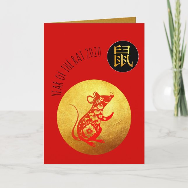 Golden Red Rat Papercut Chinesisches Neujahr Zodia Karte (Vorderseite)