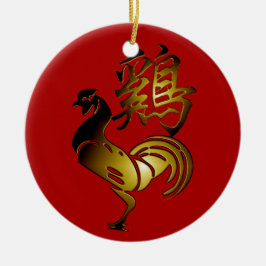 Golden Rooster Chinese Ideogram Zodiac Birthday CO Keramikornament