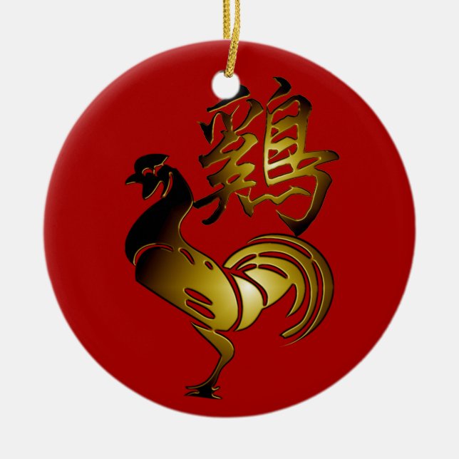 Golden Rooster Chinese Ideogram Zodiac Birthday CO Keramikornament (Vorne)