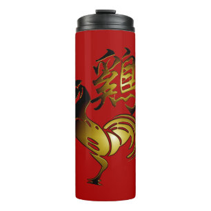 Golden Rooster Chinese Ideogram Zodiac Birthday TT Thermosbecher