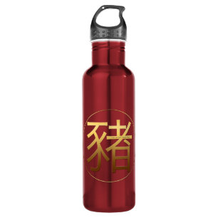 Golden Symbol Pig Chinesisches Neujahr 2019 Wasser Edelstahlflasche