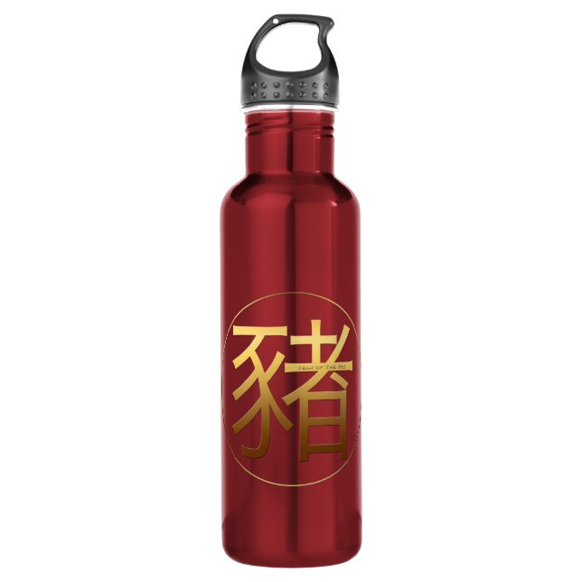 Golden Symbol Pig Chinesisches Neujahr 2019 Wasser Edelstahlflasche (Vorderseite)