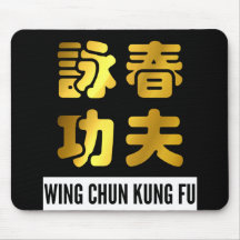 Golden Wing Chun Kung Fu Chinesische Zeichen