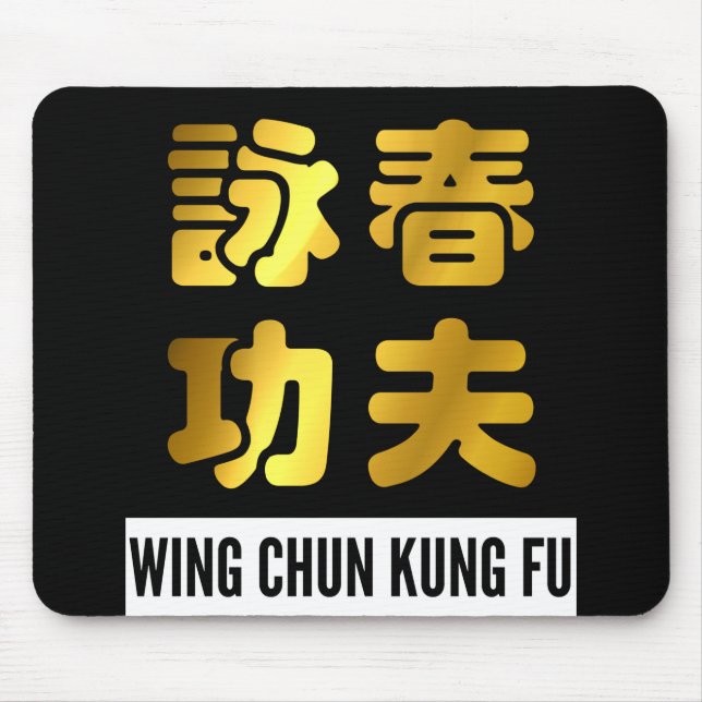 Golden Wing Chun Kung Fu Chinesische Zeichen Mousepad (Vorne)