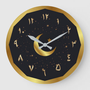 Goldene arabische Ziffern mit Mond und Stern-Uhr Große Wanduhr