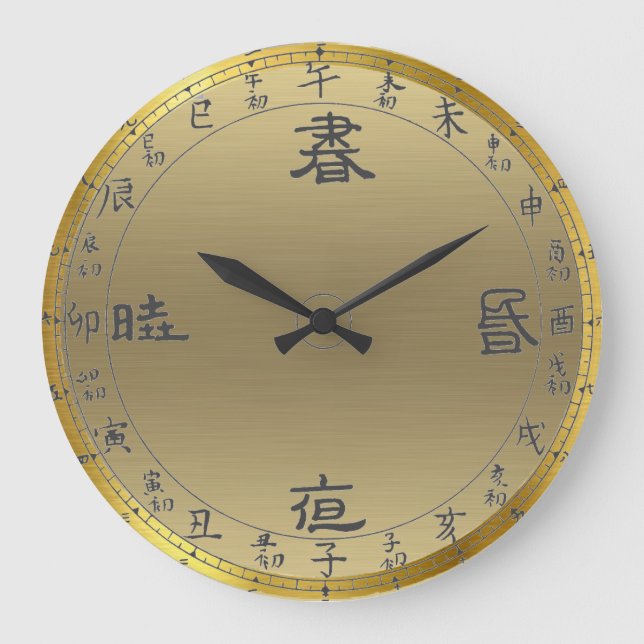 goldene asiatische Ziffernuhr Große Wanduhr (Vorderseite)