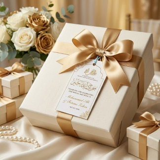 Goldene Blumenmoschee Eleganz Muslim Geschenkanhänger
