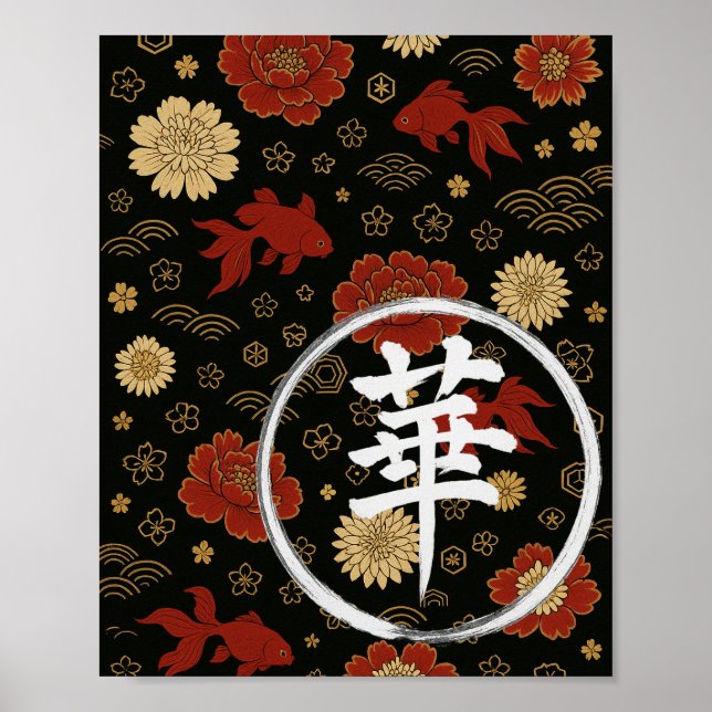 Goldene Eleganz: Peonies und Koi Poster (Vorne)