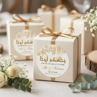 Goldene florale Nikah muslimische Hochzeit Koran-Z Runder Aufkleber