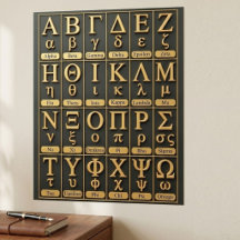 Goldene Griechische Alphabet-Buchstaben Aussprache