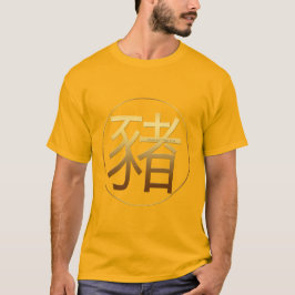 Goldene Ideogramm Schwein Chinesisch Neujahr Gebur T-Shirt