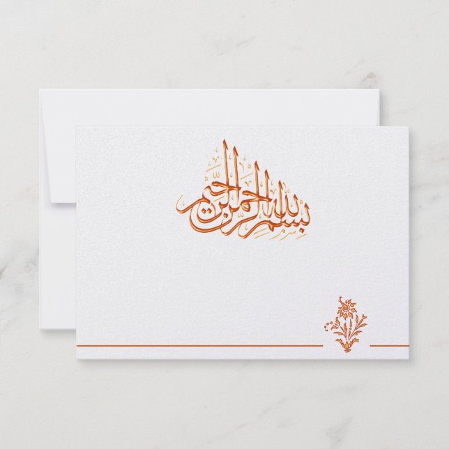 Goldene islamische danken Ihnen nikkah Dankeskarte (Vorderseite)
