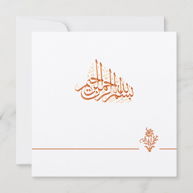 Goldene königliche islamische Hochzeitseinladung Einladung (Vorderseite)