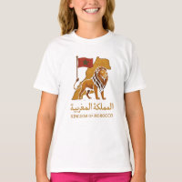 "Goldene Majestät Marokkos | Löwe & Arabisches Kön
