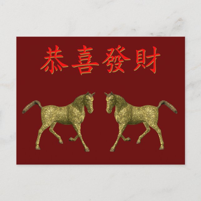 Goldene Pferde Postkarte (Vorderseite)