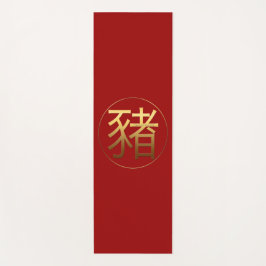Goldene Prägung des Prägung Symbol Yoga Mat Yogamatte