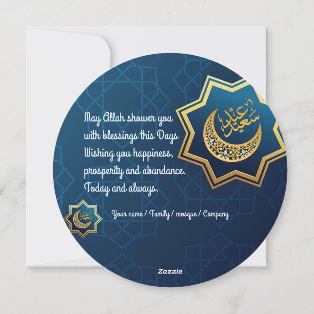 Goldene Runde Eid Mubarak Feiertagskarte (Rückseite)