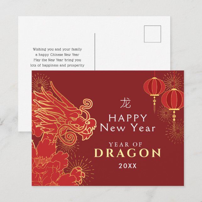 Goldener chinesischer Neujahrsdrachenurlaub Feiertagspostkarte (Vorne/Hinten)