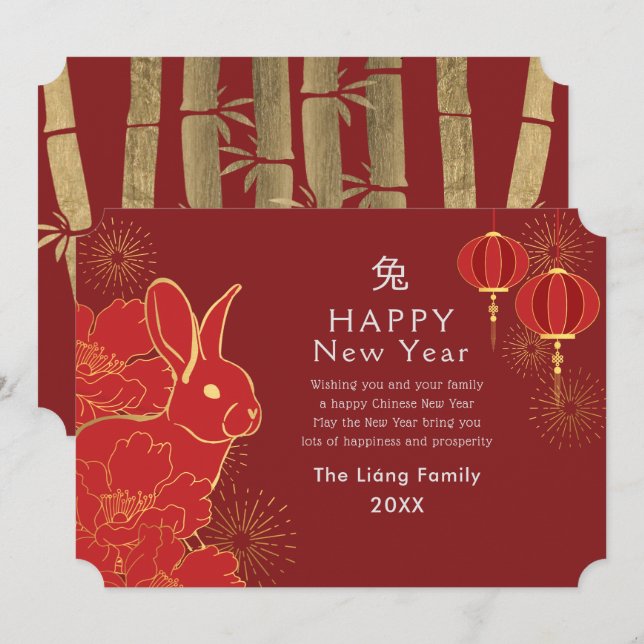 Goldener Chinesischer Neujahrsrabenteuer Feiertagskarte (Vorne/Hinten)