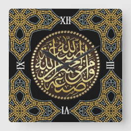 Goldener Glitzer des Islamischen Mosaiks Arabische Quadratische Wanduhr