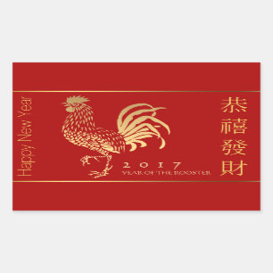 Goldener Hahn-neues Jahr 2017 im chinesischen Rechteckiger Aufkleber