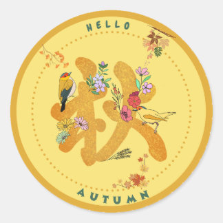 Goldener Herbst Runder Aufkleber