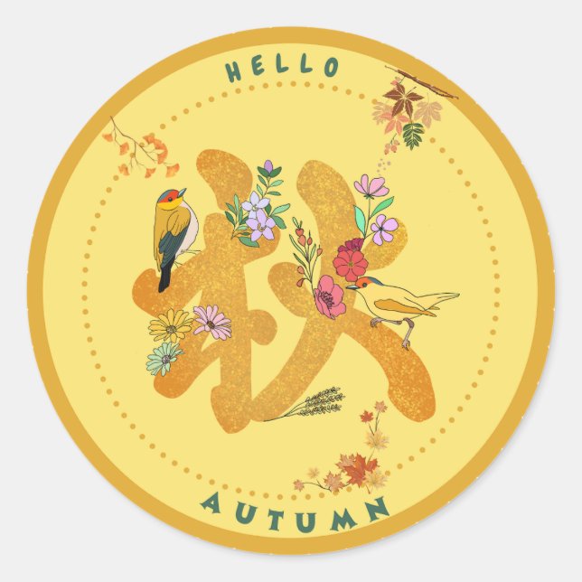 Goldener Herbst Runder Aufkleber (Vorderseite)