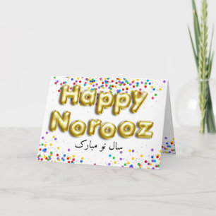 Goldener Luftballon Frohes Norooz Persisches Neuja Feiertagskarte