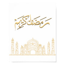 Goldener Ramadan Kareem Druck