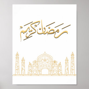 Goldener Ramadan Kareem Druck Poster