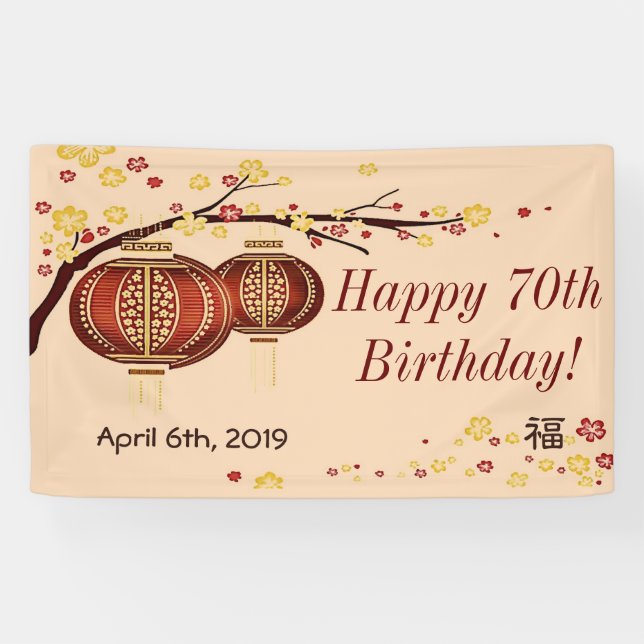 Goldener roter banner (Horizontal)