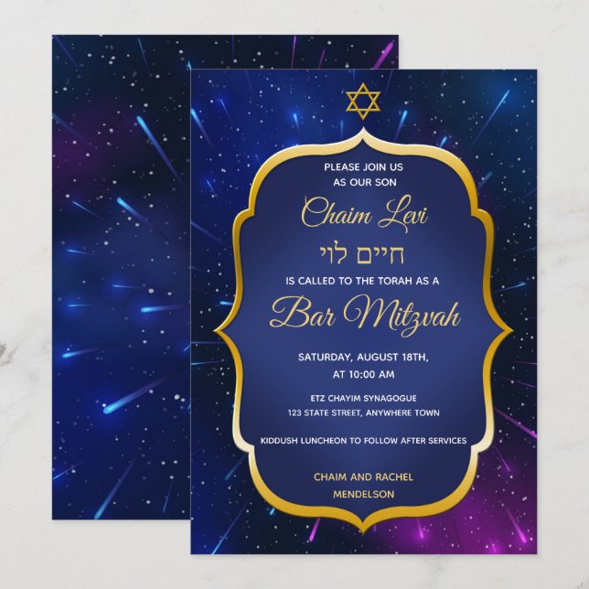Goldener Stern auf Blue Space Jüdische Bar Mitzvah Einladung (Vorne/Hinten)