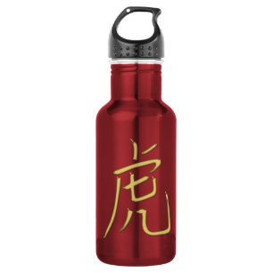 Goldener Tiger Trinkflasche