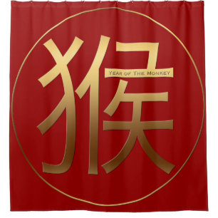 Goldenes chinesisches Symbol des Affenduschvorhang Duschvorhang