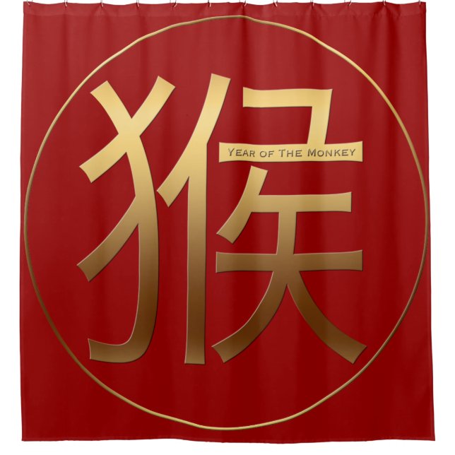 Goldenes chinesisches Symbol des Affenduschvorhang Duschvorhang (Vorderseite)