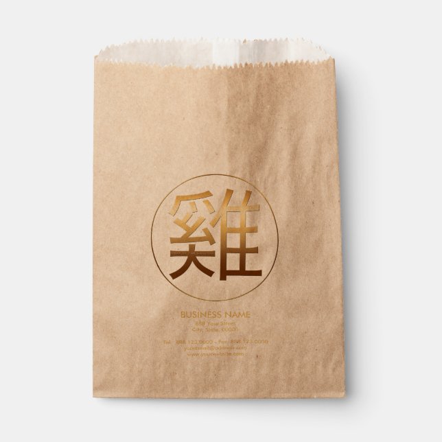 Goldenes chinesisches Symbol des Rooster-Neujahrs Geschenktütchen (Vorderseite)