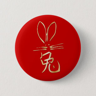 Goldenes Kaninchen mit chinesischem Schriftzeichen Button