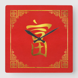 Goldenes Reichtum Feng Shui Symbol auf Quadratische Wanduhr