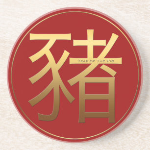 Goldenes Symbol-Schwein-Chinesisches Neujahrsfest Getränkeuntersetzer