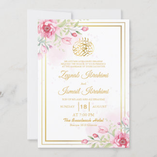 Goldfarben Rosa florale islamische Hochzeit Einladung