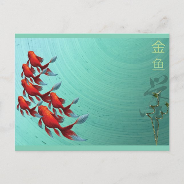 Goldfish Jinyu 金 carte 鱼 (Devant)