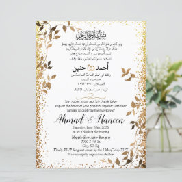 Goldflorale muslimische Hochzeit in Arabisch und E Einladung