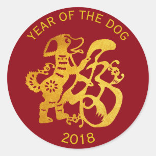 Goldhund Papercut Chinesisches Neujahr 2018 R1-Auf Runder Aufkleber